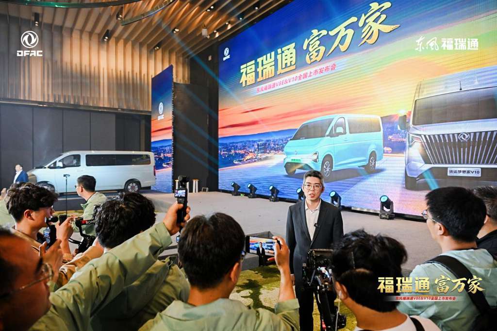 福瑞通 富万家|东风福瑞通V8E&V10全国重磅上市发布 - 第8张 - 提加商用车网 福瑞通 富万家|东风福瑞通V8E&V10全国重磅上市发布 - 第8张