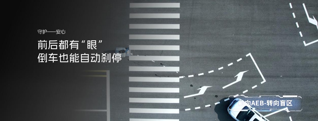 瑞风RF8悦享系列上市，17.69万-22.69万限时抢购，全能满配越级而来！ - 第9张