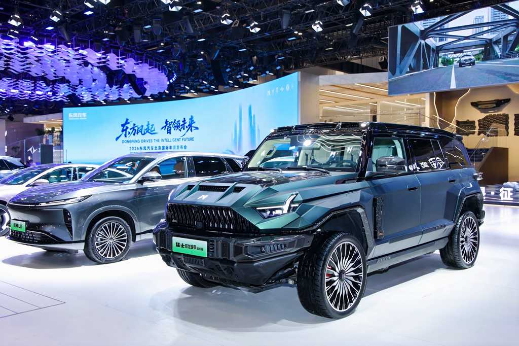 东风汽车亮相2026北京车展：“东方风起2030”计划启航，“三个东风”焕新出发 - 第5张