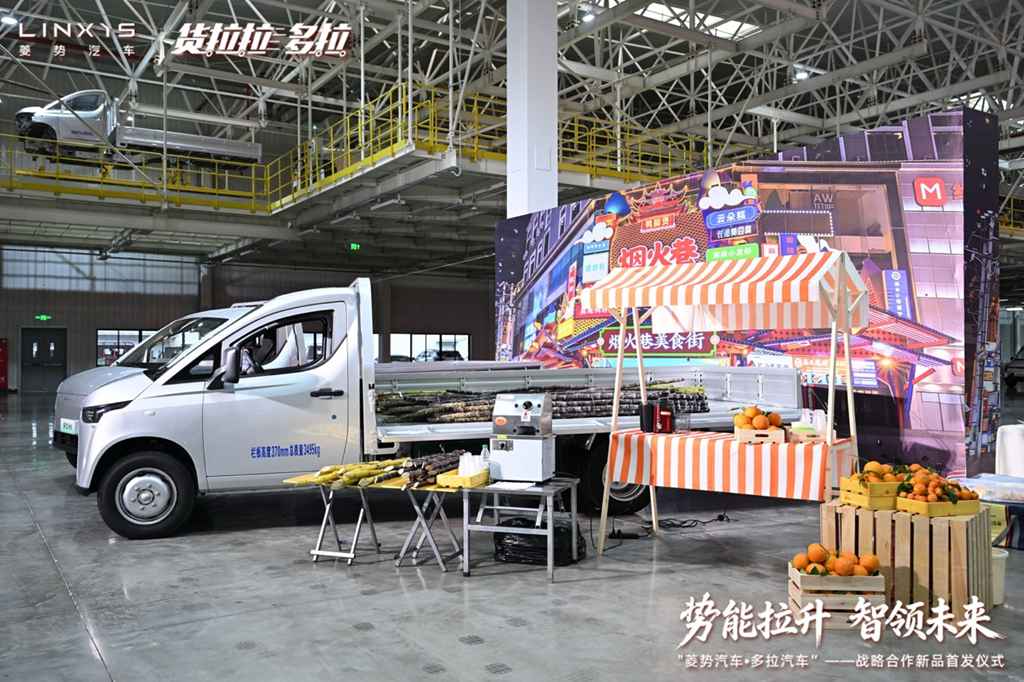 数据定义产品,制造兑现需求:菱势与多拉的“双向奔赴” - 第9张 - 提加商用车网 数据定义产品,制造兑现需求:菱势与多拉的“双向奔赴” - 第9张