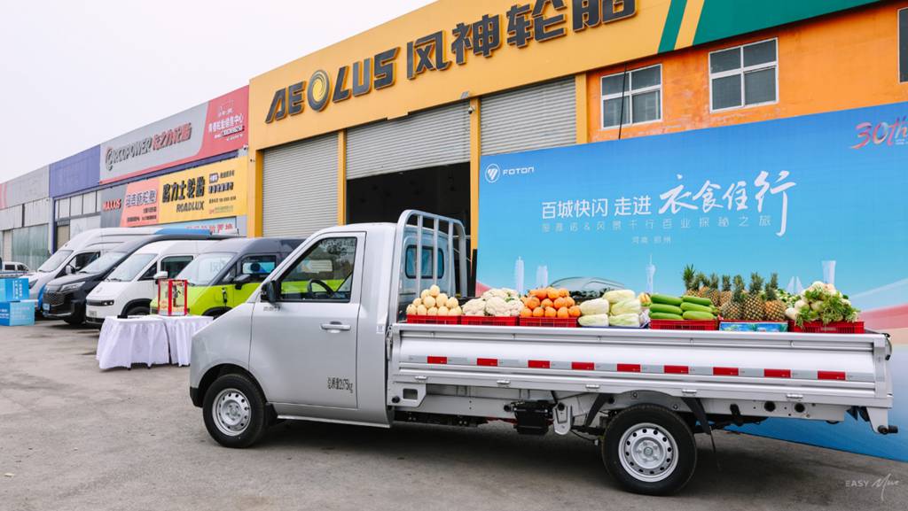 福田图雅诺&风景“百城快闪”走进郑州,全新升级演绎城配物流全场景解决方案 - 第1张 - 提加商用车网 福田图雅诺&风景“百城快闪”走进郑州,全新升级演绎城配物流全场景解决方案 - 第1张