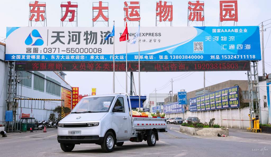 福田图雅诺&风景“百城快闪”走进郑州,全新升级演绎城配物流全场景解决方案 - 第4张 - 提加商用车网 福田图雅诺&风景“百城快闪”走进郑州,全新升级演绎城配物流全场景解决方案 - 第4张