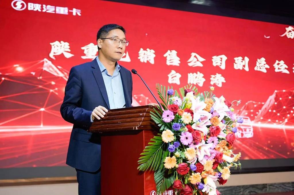 【决胜开门红】陕汽重卡X6000超凡旗舰&臻选版甘肃区域荣耀上市 - 第3张