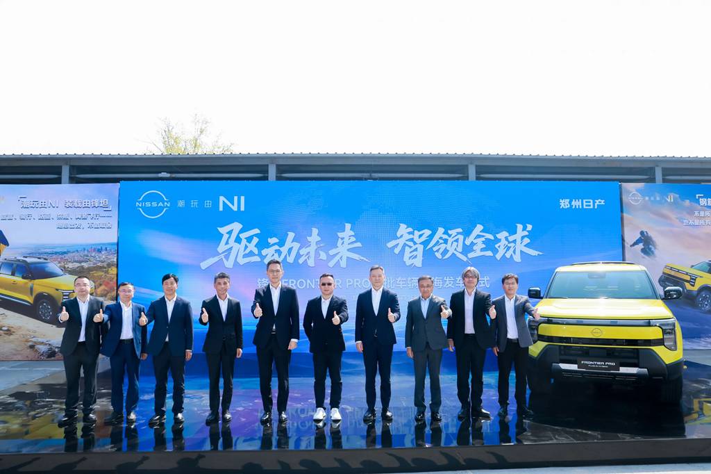 驱动未来 智领全球｜锋坦Frontier Pro首批车辆出海 - 第1张