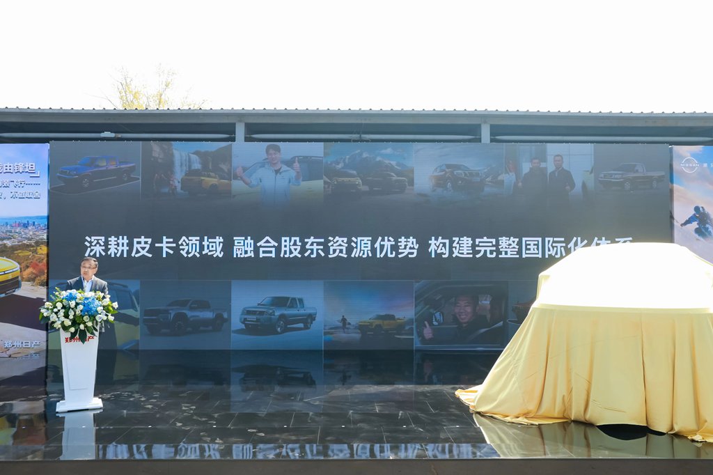 驱动未来 智领全球｜锋坦Frontier Pro首批车辆出海 - 第3张