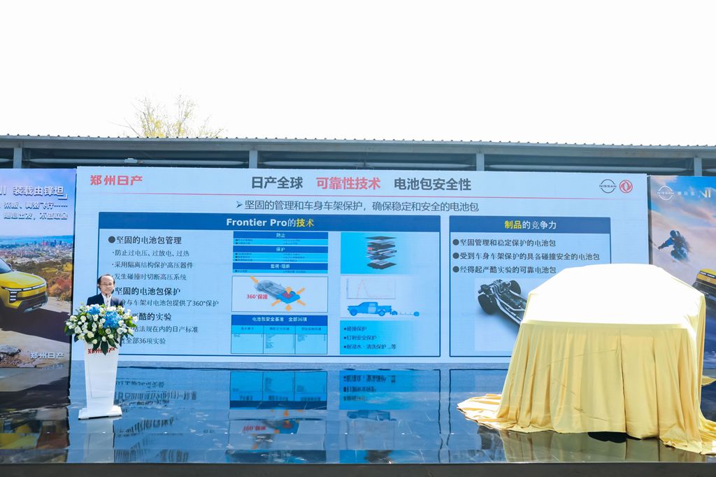 驱动未来 智领全球|锋坦Frontier Pro首批车辆出海 - 第4张 - 提加商用车网 驱动未来 智领全球|锋坦Frontier Pro首批车辆出海 - 第4张