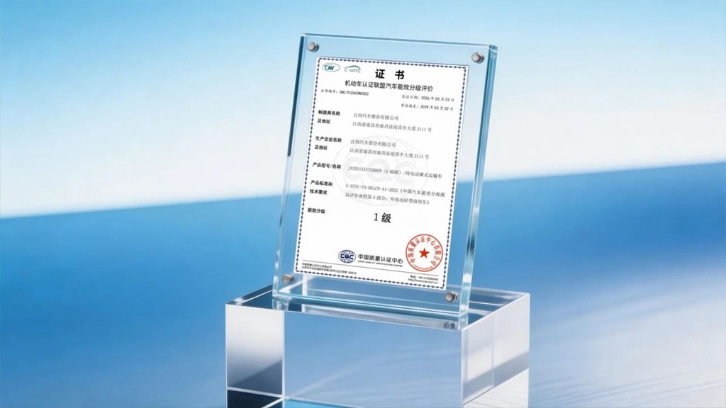 卷王登场！江铃E福顺拿下首个“全科一级”认证 - 第2张