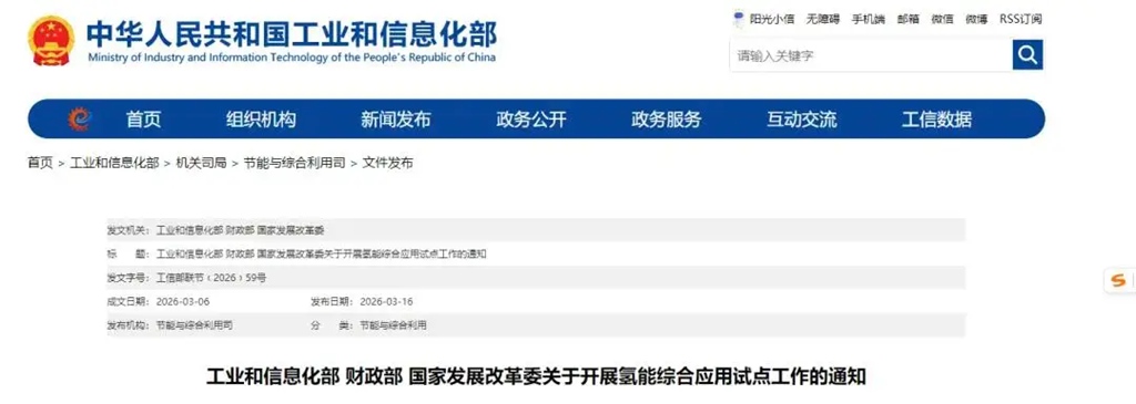 行业唯一通过！徐工重卡通过“氢能马拉松”权威验证 - 第3张