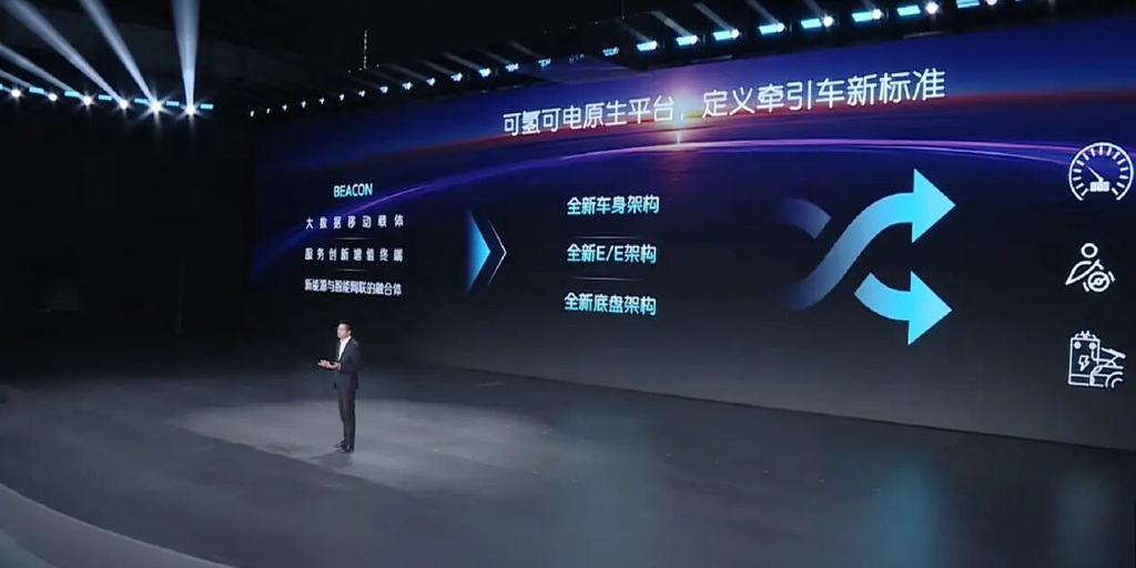 从“灯塔”之光到价值重构:福田卡文重卡BEACON如何重塑新能源重卡的竞争逻辑 - 第2张 - 提加商用车网 从“灯塔”之光到价值重构:福田卡文重卡BEACON如何重塑新能源重卡的竞争逻辑 - 第2张
