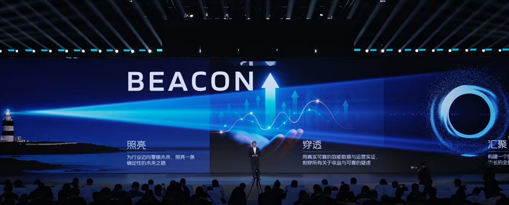 从“灯塔”之光到价值重构:福田卡文重卡BEACON如何重塑新能源重卡的竞争逻辑 - 第4张 - 提加商用车网 从“灯塔”之光到价值重构:福田卡文重卡BEACON如何重塑新能源重卡的竞争逻辑 - 第4张