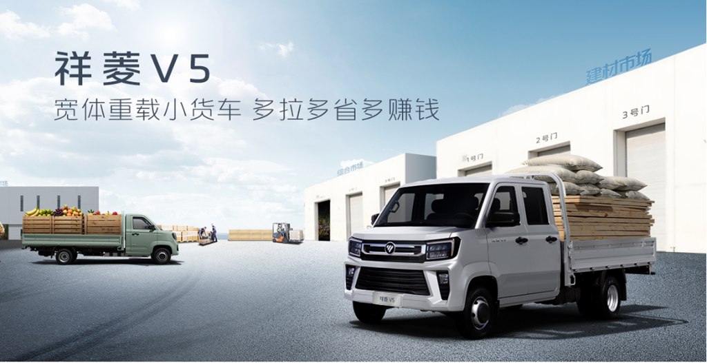 荆楚百强县的“运力密码”：祥菱场景化方案赋能产业物流新发展 - 第1张