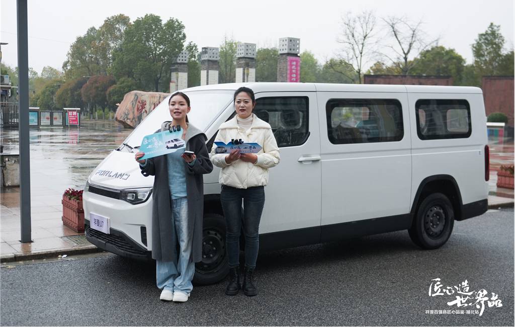 荆楚百强县的“运力密码”：祥菱场景化方案赋能产业物流新发展 - 第2张