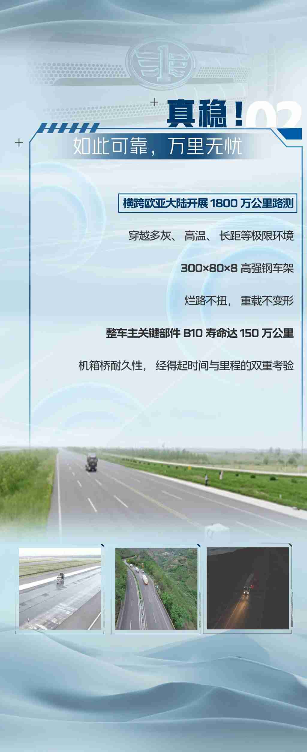 CORTRON CH，大块头真功夫！ - 第2张