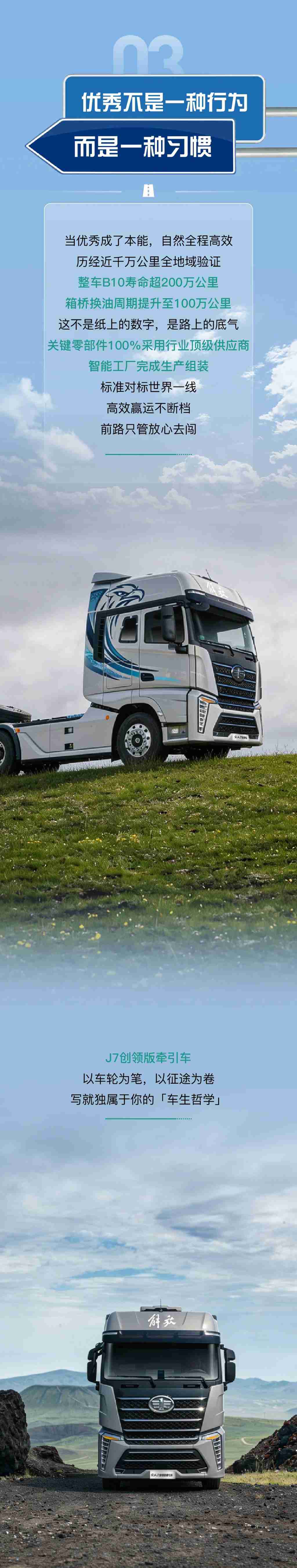 芯视界｜来点“车”生哲学~ - 第2张