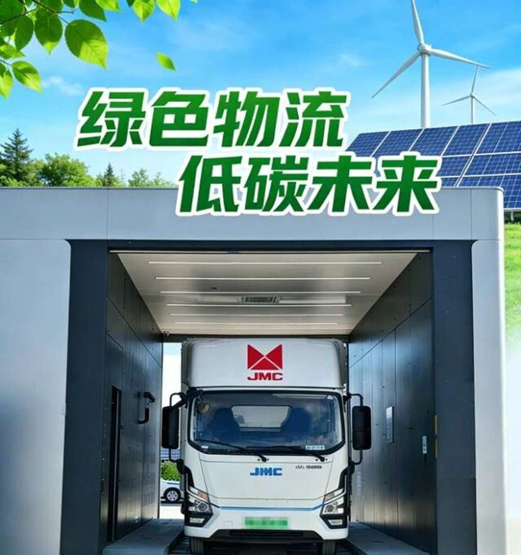 破土而出,换电自如! - 第2张 - 提加商用车网 破土而出,换电自如! - 第2张