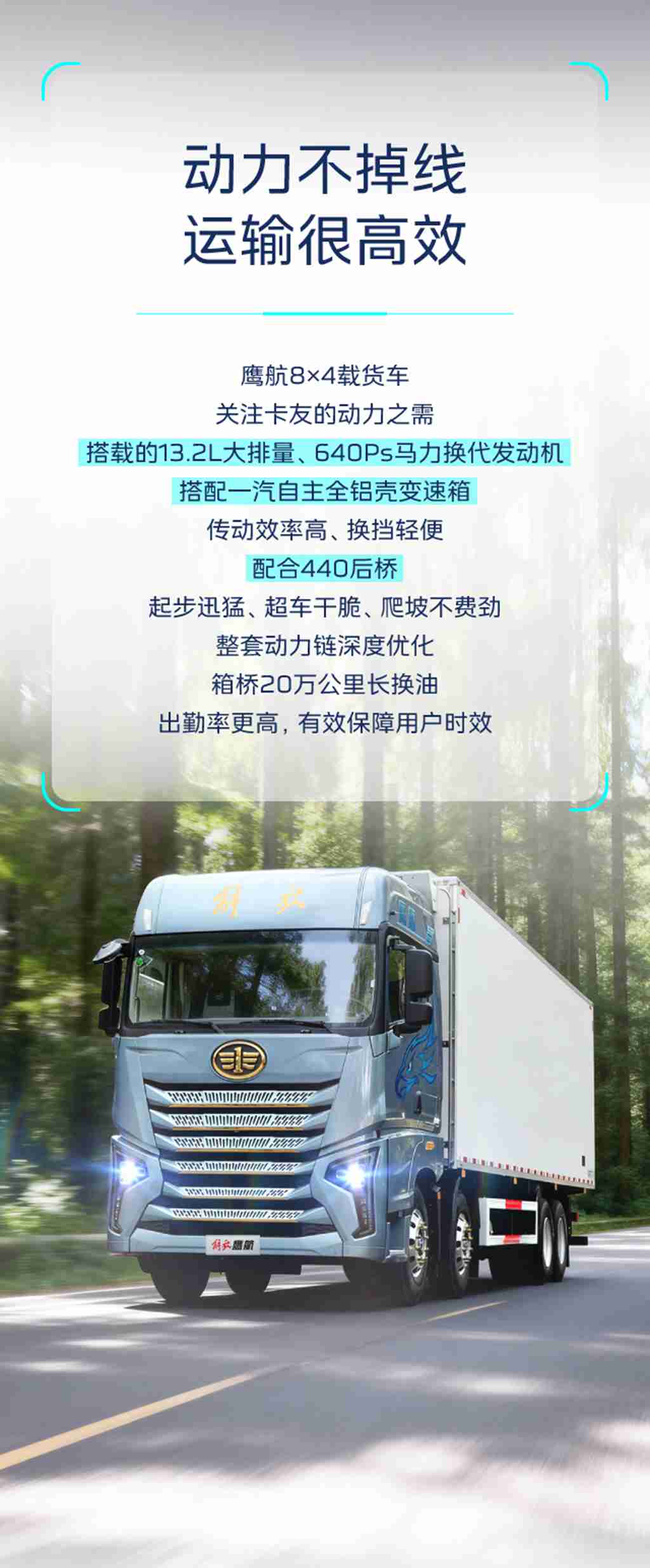 运输向来可靠，鹰航想得真周到！ - 第2张
