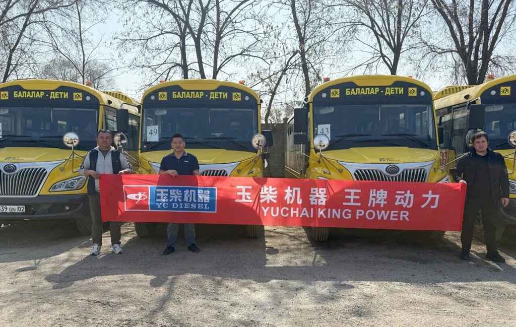 玉柴配套宇通校车批量出口哈萨克斯坦 - 第1张 - 提加商用车网 玉柴配套宇通校车批量出口哈萨克斯坦 - 第1张