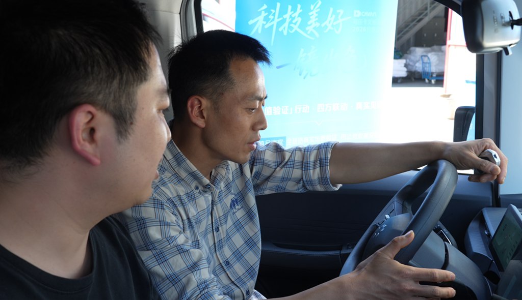 科技美好 一镜出色|科技赋能美好物流,福田卡文2026价值探索之旅川渝站引领西南城配价值新篇章 - 第4张 - 提加商用车网 科技美好 一镜出色|科技赋能美好物流,福田卡文2026价值探索之旅川渝站引领西南城配价值新篇章 - 第4张