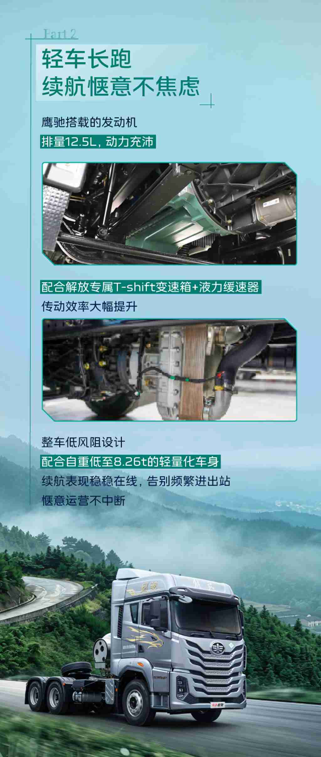 车里车外，松“驰”自在 - 第3张