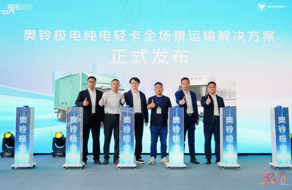 奥铃极电登陆洛阳,以极致实力开启河南绿色物流新篇章 - 第3张 - 提加商用车网 奥铃极电登陆洛阳,以极致实力开启河南绿色物流新篇章 - 第3张