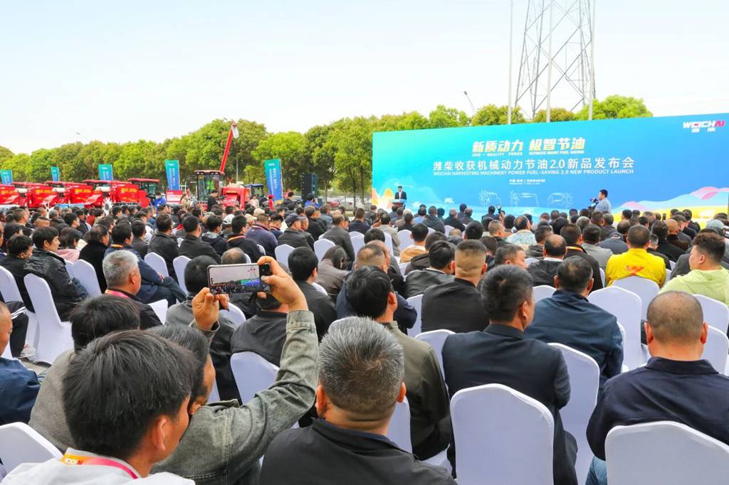 潍柴收获机械动力节油2.0新品，重磅发布！ - 第2张