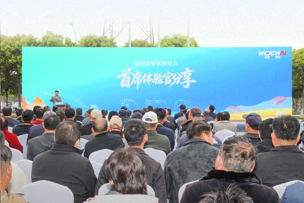 潍柴收获机械动力节油2.0新品，重磅发布！ - 第4张