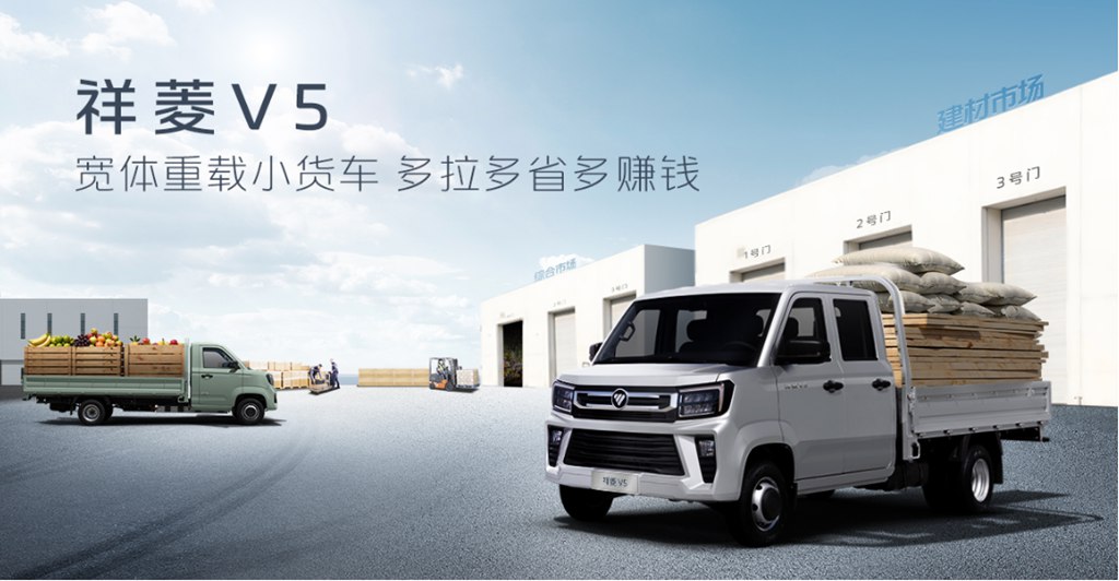 荆楚百强县的“运力密码”：祥菱场景化方案赋能产业物流新发展 - 第1张