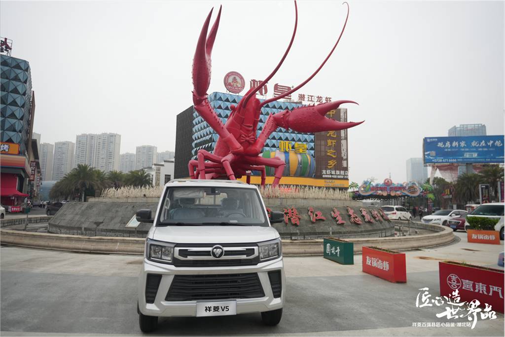 荆楚百强县的“运力密码”：祥菱场景化方案赋能产业物流新发展 - 第4张