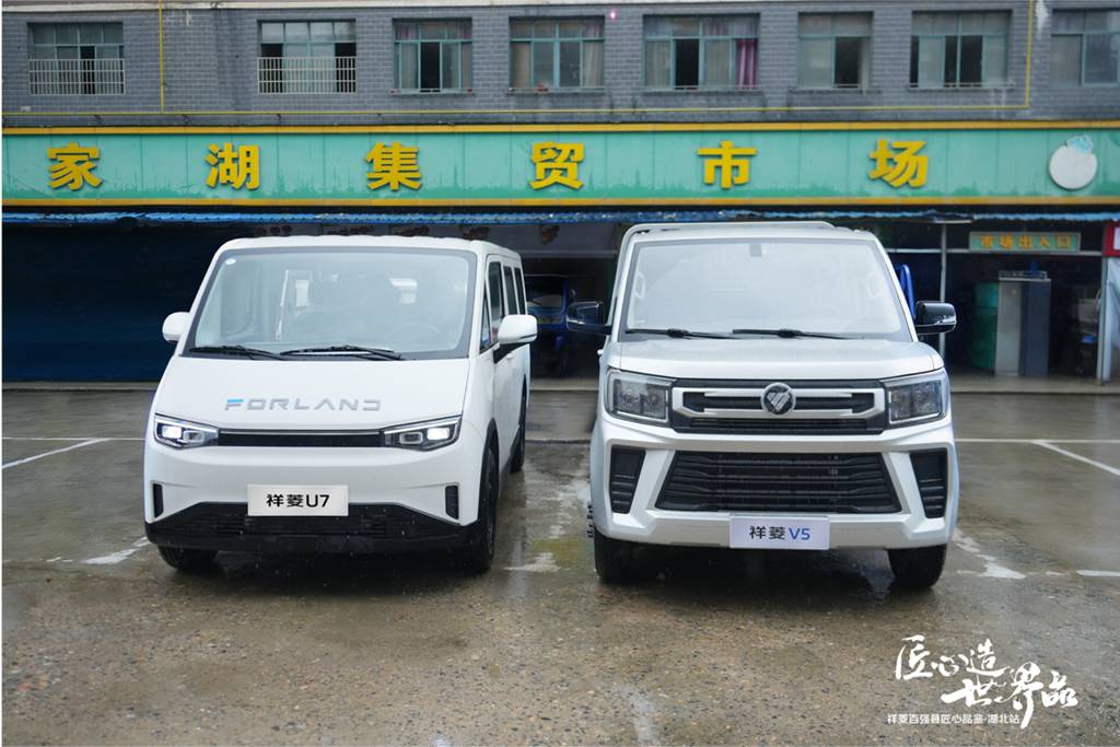 荆楚百强县的“运力密码”：祥菱场景化方案赋能产业物流新发展 - 第6张