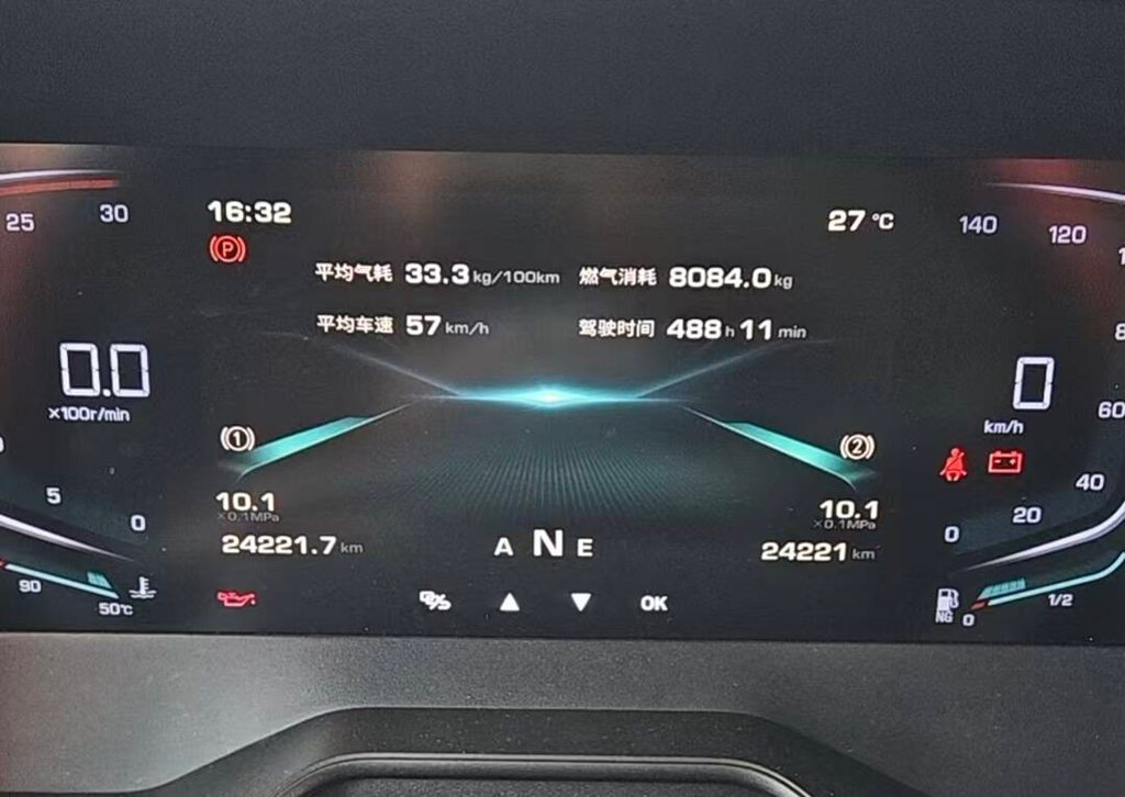 知芯荟|20年驾龄老司机为何只认解放J7? - 第2张 - 提加商用车网 知芯荟|20年驾龄老司机为何只认解放J7? - 第2张