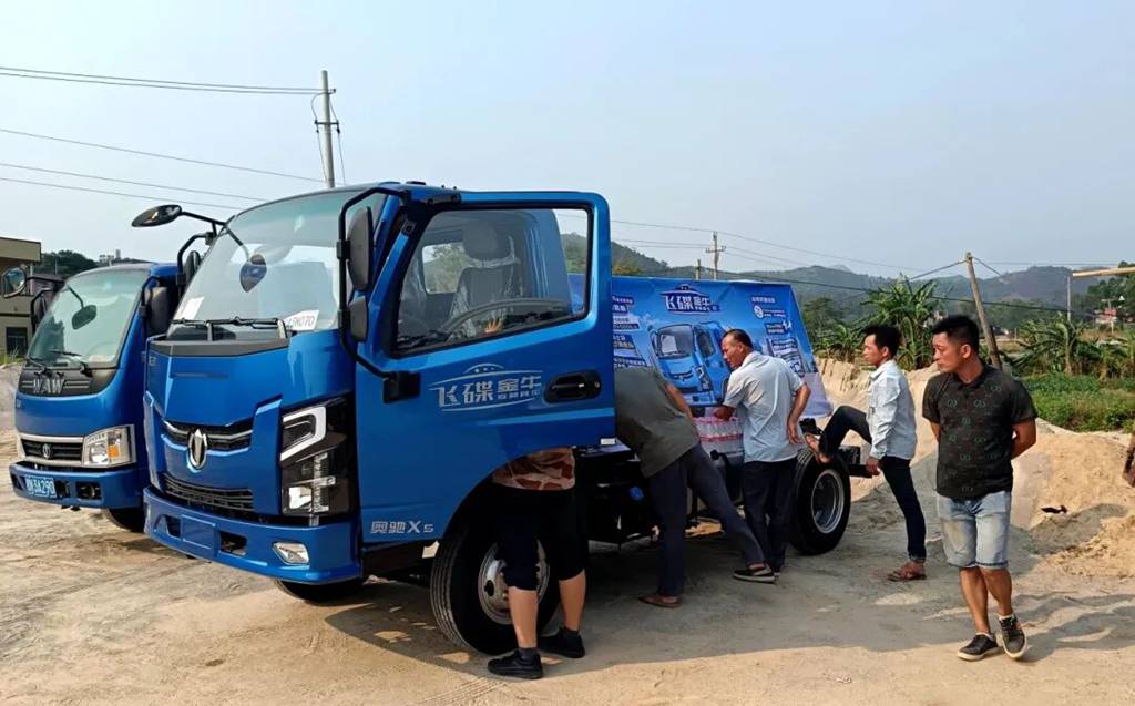 飞碟金牛“走进百城万家” |把飞碟金牛X5送到创富者家门口 - 第1张