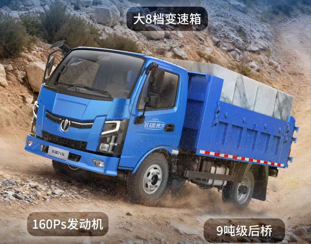 飞碟金牛“走进百城万家” |把飞碟金牛X5送到创富者家门口 - 第2张