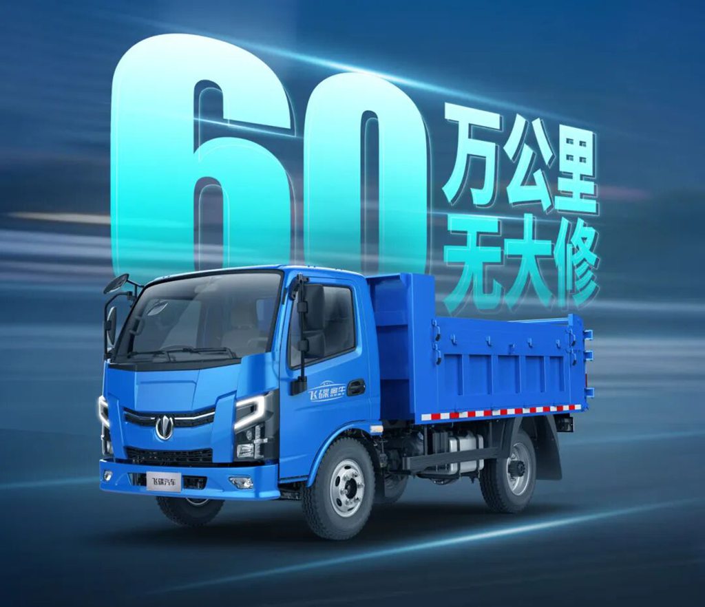 飞碟金牛“走进百城万家” |把飞碟金牛X5送到创富者家门口 - 第3张