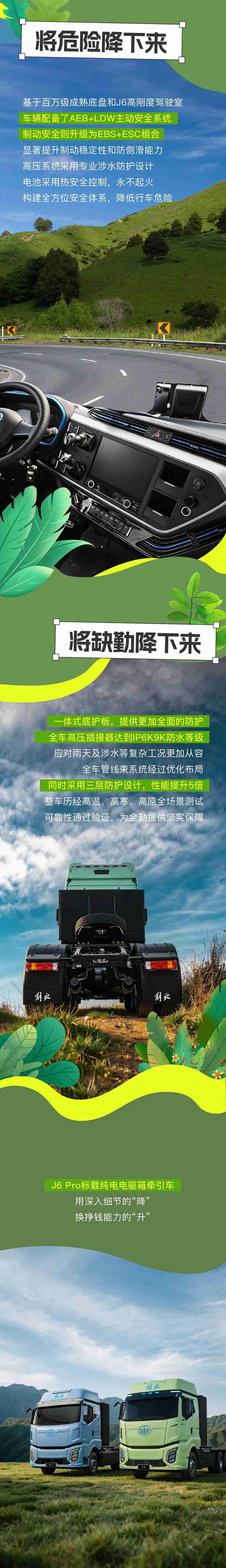 名车博览丨别具【降】心的纯电牵引 - 第2张