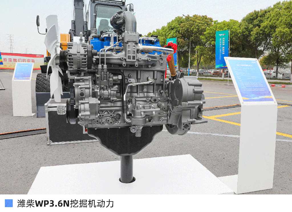 剑指轻型工程机械赛道,潍柴发布全新动力 - 第1张 - 提加商用车网 剑指轻型工程机械赛道,潍柴发布全新动力 - 第1张