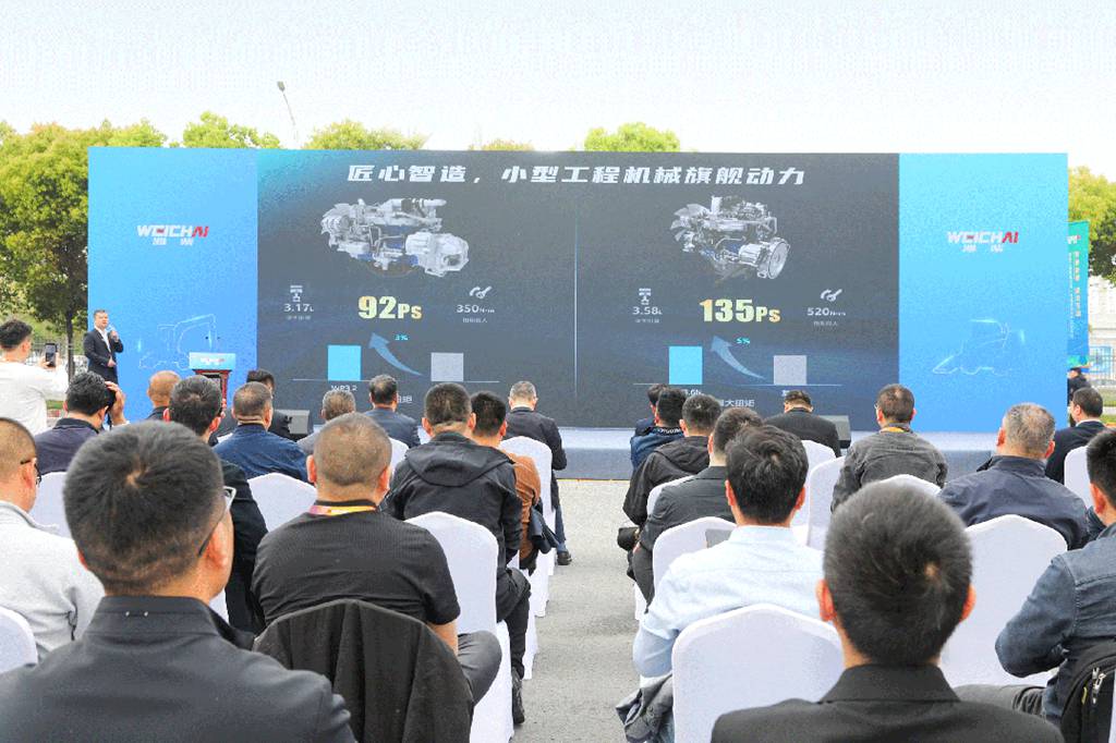 剑指轻型工程机械赛道，潍柴发布全新动力 - 第3张