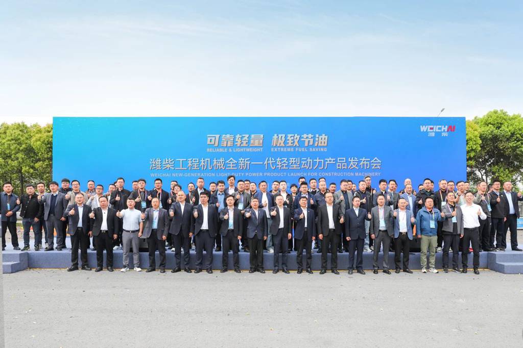 剑指轻型工程机械赛道，潍柴发布全新动力 - 第4张