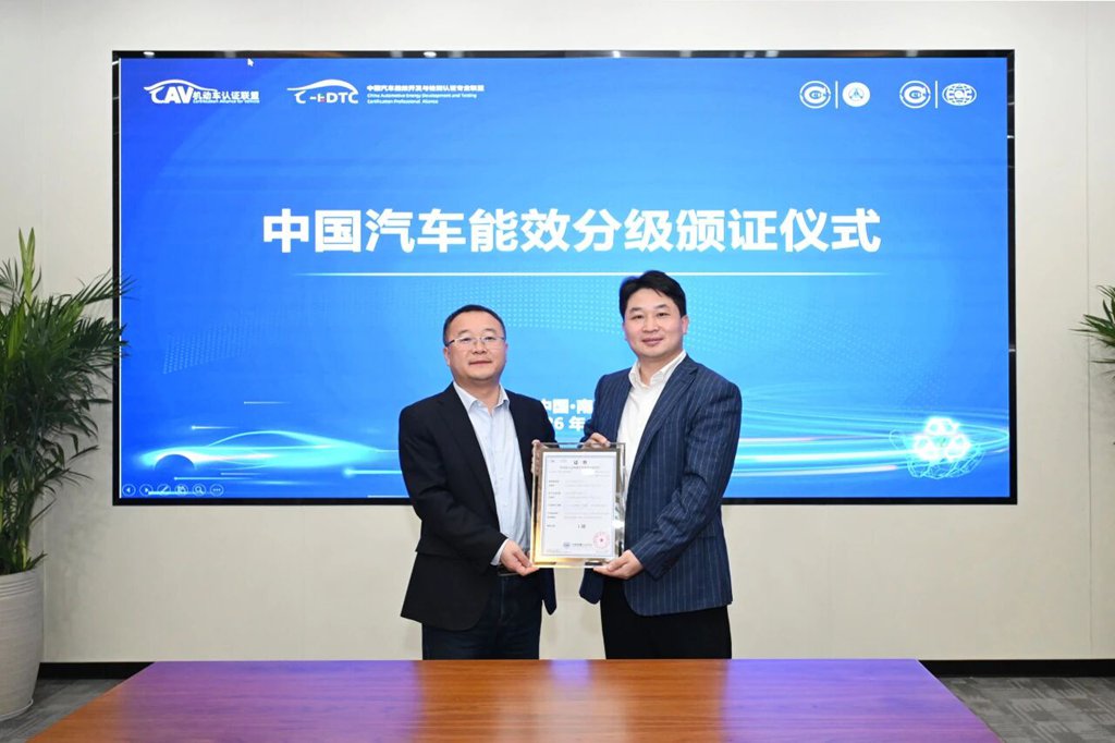 行业里程碑!江铃 E 福顺获颁行业首款电动轻型商用车1级能效,引领绿色城配新标杆! - 第1张 - 提加商用车网 行业里程碑!江铃 E 福顺获颁行业首款电动轻型商用车1级能效,引领绿色城配新标杆! - 第1张
