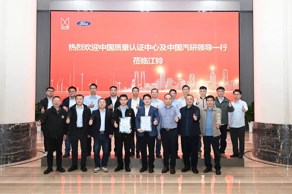 行业里程碑!江铃 E 福顺获颁行业首款电动轻型商用车1级能效,引领绿色城配新标杆! - 第3张 - 提加商用车网 行业里程碑!江铃 E 福顺获颁行业首款电动轻型商用车1级能效,引领绿色城配新标杆! - 第3张