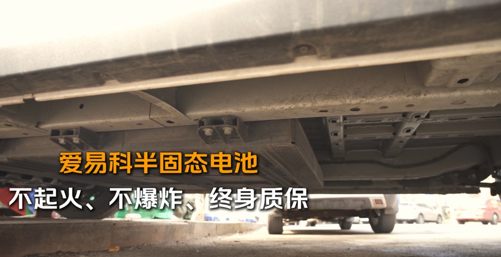 跑车人的算账逻辑:祥菱U7 VS 油车,谁更香? - 第5张 - 提加商用车网 跑车人的算账逻辑:祥菱U7 VS 油车,谁更香? - 第5张