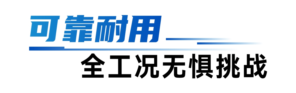 全能高效 创富先锋！潍柴WP3.6N引领工程机械轻型动力革新 - 第1张