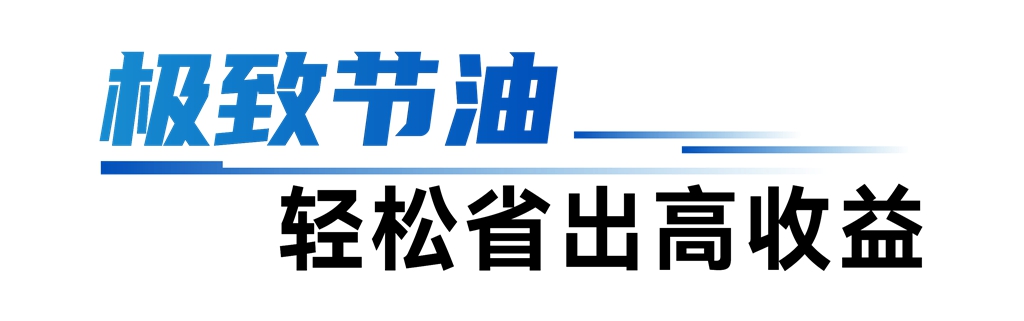 全能高效 创富先锋！潍柴WP3.6N引领工程机械轻型动力革新 - 第3张