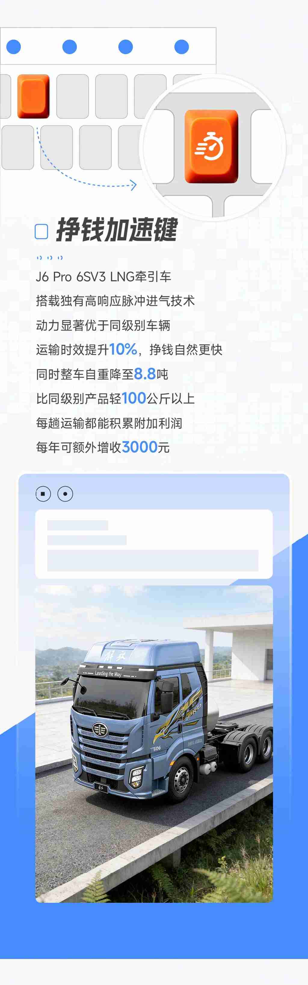 名车博览丨这款Pro级牵引，多了4个按键！ - 第2张