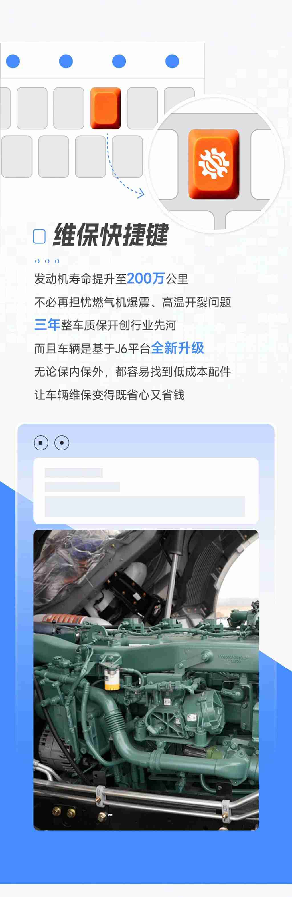 名车博览丨这款Pro级牵引，多了4个按键！ - 第3张