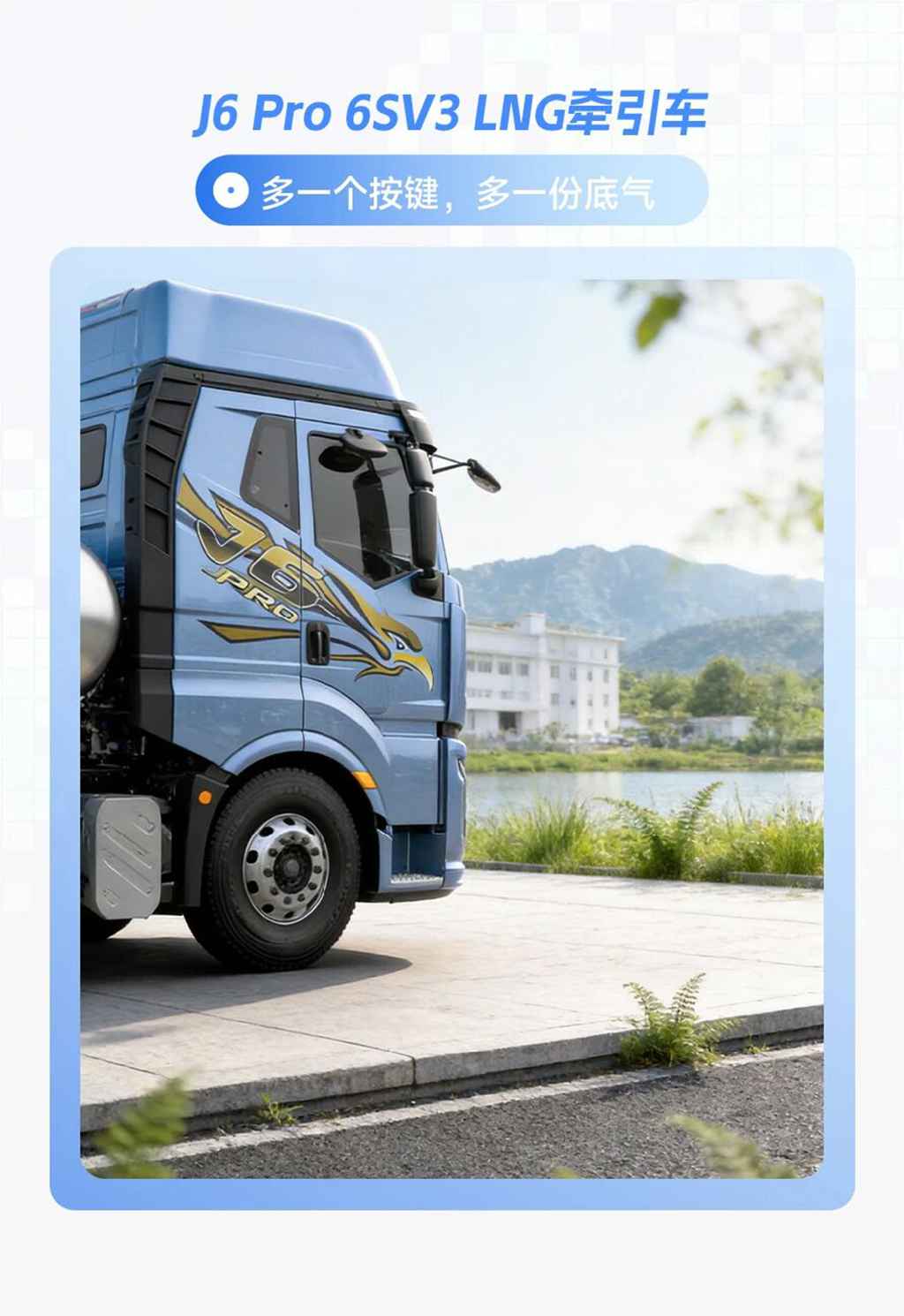 名车博览丨这款Pro级牵引，多了4个按键！ - 第6张