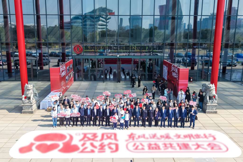 好车+好人 温暖相伴 可靠同行 - 第3张