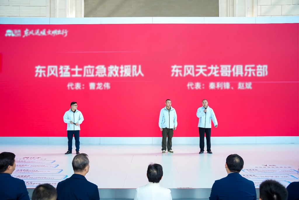 好车+好人 温暖相伴 可靠同行 - 第4张