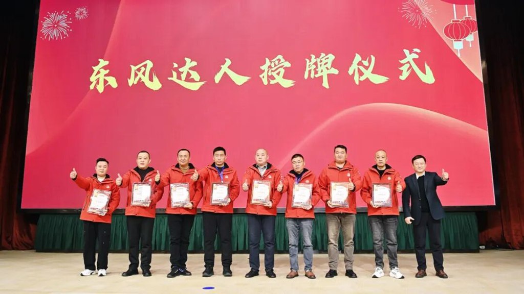 好车+好人 温暖相伴 可靠同行 - 第5张