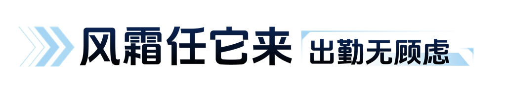 千钧重担，一擎担当！潍柴WP2.5N硬核品质，无需解释 - 第6张