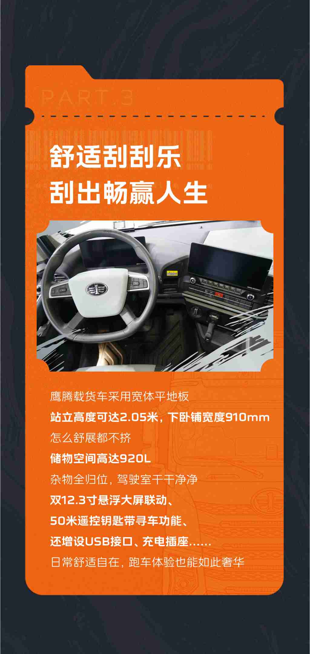 鹰腾刮刮乐，好“运”刮出来 - 第4张